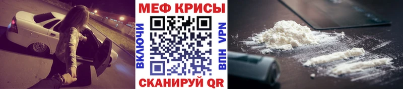 Как найти закладки Липецк Конопля  Меф  СК  Гашиш 