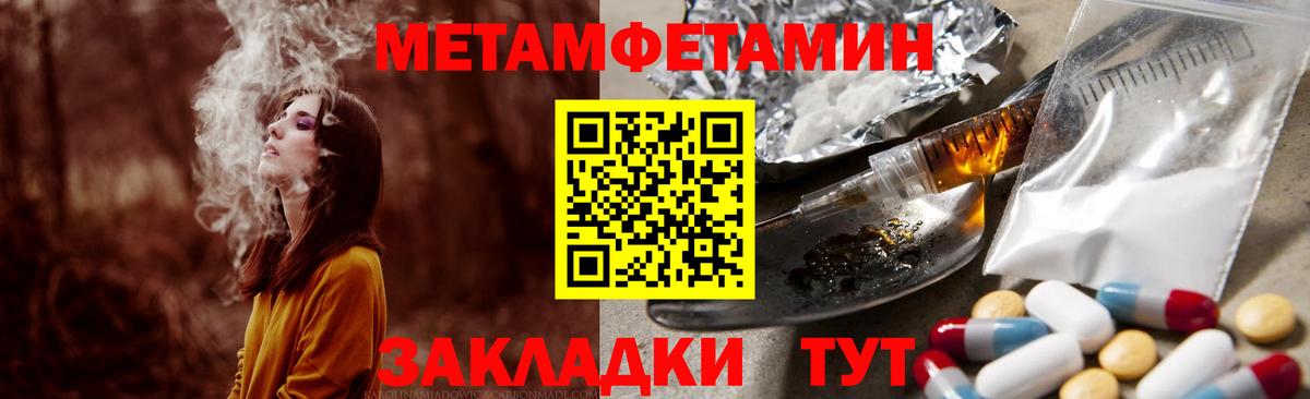 АМФ  Amphetamine  Липецк  Вход с VPN  Амфетамин 97% 