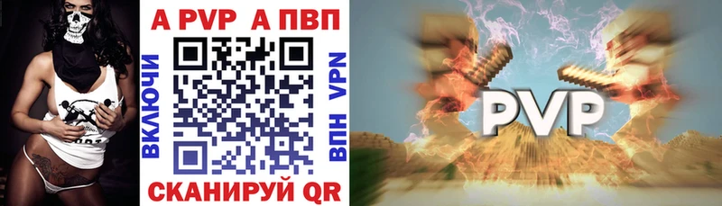 A PVP мука  Липецк 