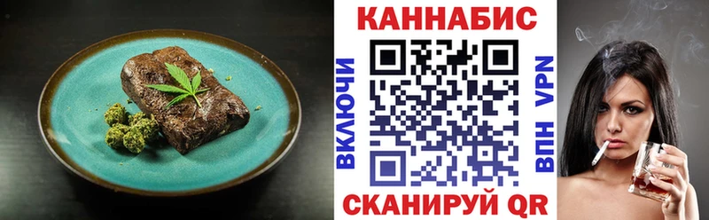 Canna-Cookies конопля  mega ТОР  Липецк  где купить наркотик 