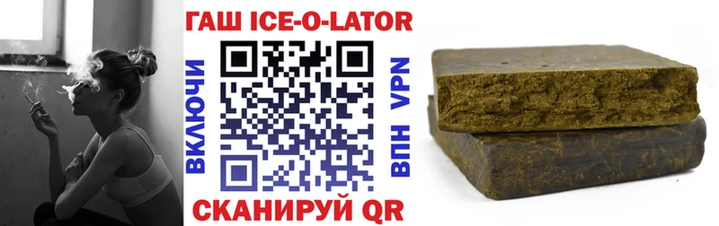Гашиш Premium  где можно купить   Липецк 