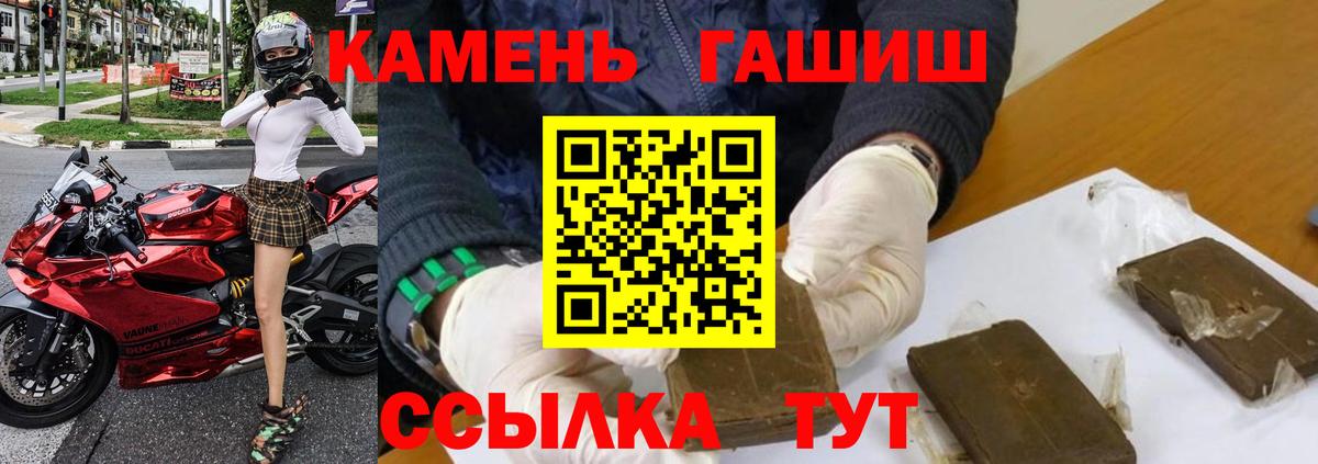 ГАШ Cannabis  ГАШИШ  Вход с VPN  Липецк  Гашиш Cannabis 