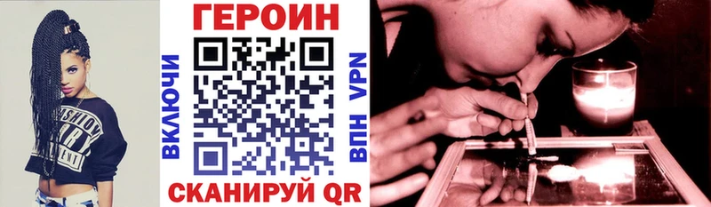 дарк нет состав  купить  цена  Липецк  Героин гречка 