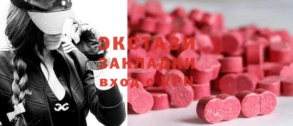 кристаллы Абаза