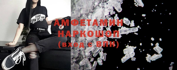 кристаллы Абаза
