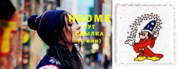 кристаллы Абаза