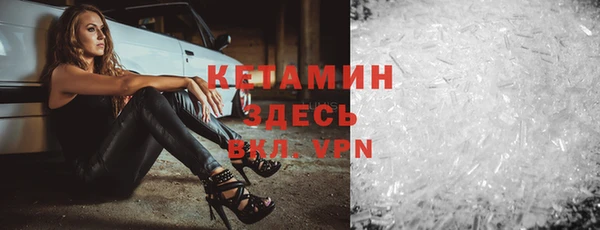 кристаллы Абаза