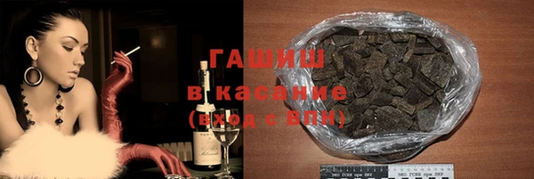 амфетамин Абинск