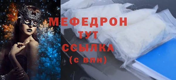 кристаллы Абаза
