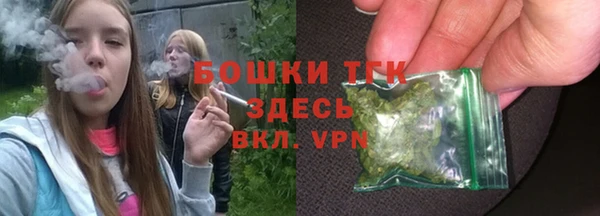 кристаллы Абаза