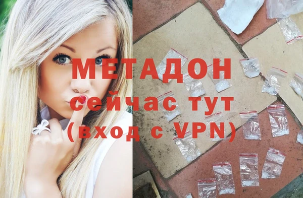 амфетамин Абинск