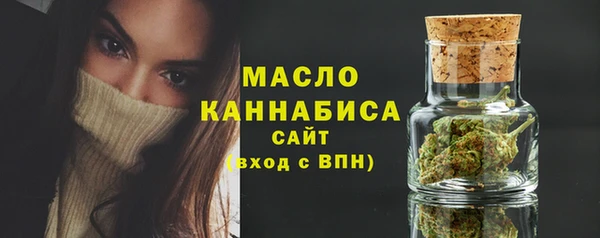 амфетамин Абинск
