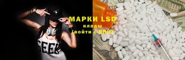 амфетамин Абинск