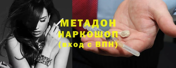 амфетамин Абинск
