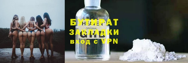 кристаллы Абаза