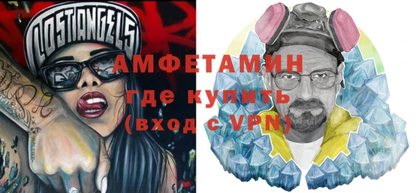 кристаллы Абаза