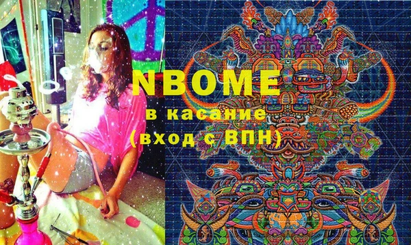 амфетамин Абинск