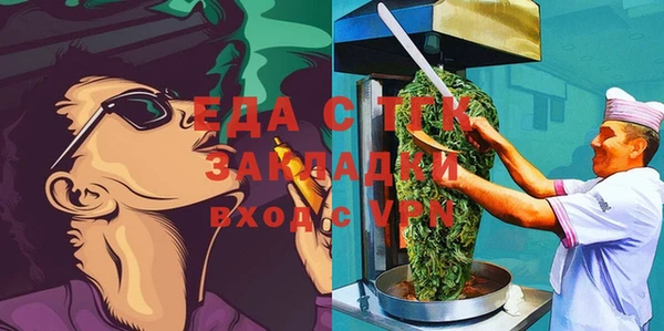 амфетамин Абинск