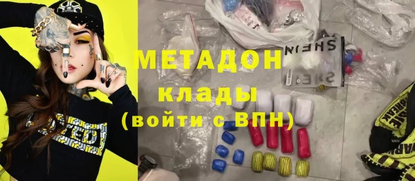 амфетамин Абинск