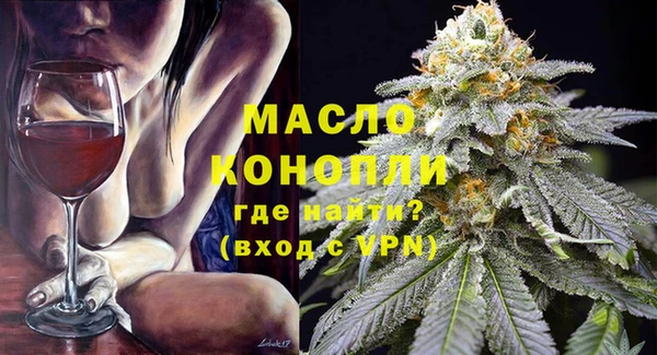 кристаллы Абаза