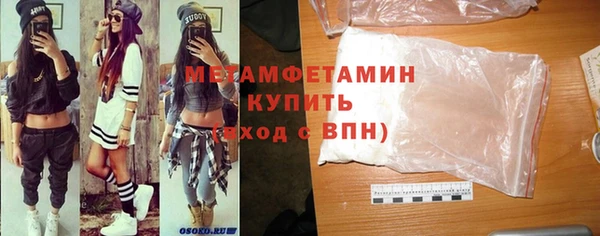 амфетамин Абинск