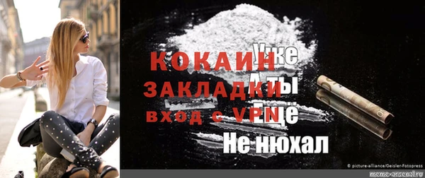 кристаллы Абаза