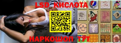 синтетический гашиш Гулькевичи