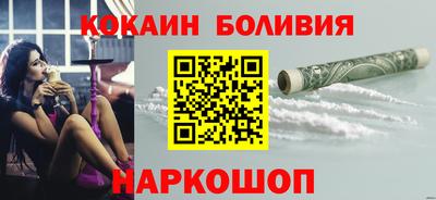 бутик Гуково