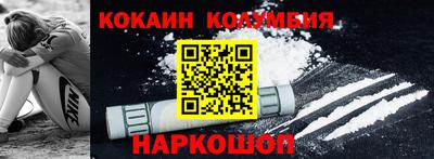 синтетический гашиш Гулькевичи