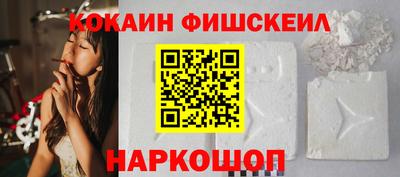 бутик Гуково