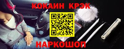 бутик Гуково