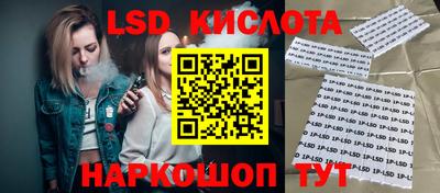 молекула духа Вышний Волочёк