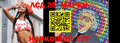 бутик Гуково