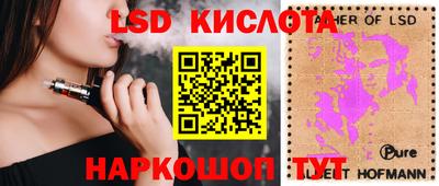 синтетический гашиш Гулькевичи