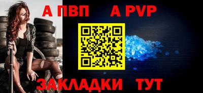 синтетический гашиш Гулькевичи