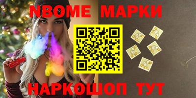 бутик Гуково