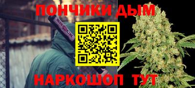 а пвп мука Вязьма