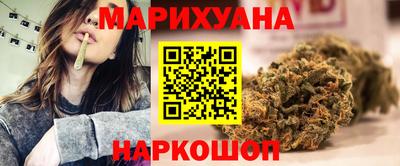 гашиш Гудермес