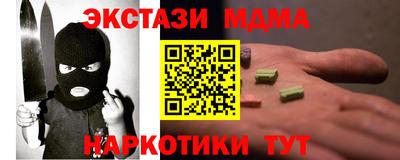синтетический гашиш Гулькевичи