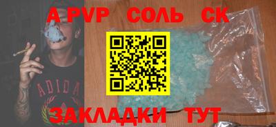 бутик Гуково