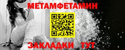синтетический гашиш Гулькевичи