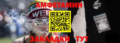 синтетический гашиш Гулькевичи