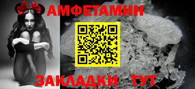 молекула духа Вышний Волочёк
