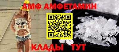 бутик Гуково