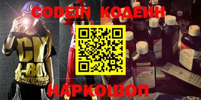 синтетический гашиш Гулькевичи