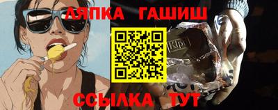 бутик Гуково