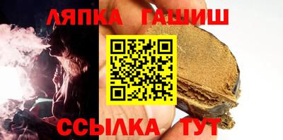 синтетический гашиш Гулькевичи