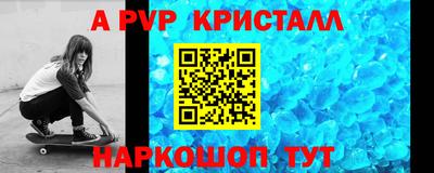 синтетический гашиш Гулькевичи