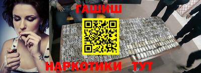 гашиш Гудермес