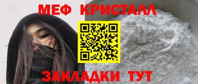 бутик Гуково